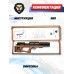Пневматическая винтовка Krugergun Снайпер 6.35 мм Буллпап (420 мм, резервуар 510, редуктор, дерево)