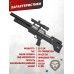 Пневматическая винтовка Krugergun Снайпер Буллпап 5.5 мм (500 мм, редуктор, пластик, резервуар 510)