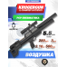Пневматическая винтовка Krugergun Снайпер Буллпап 5.5 мм (500 мм, редуктор, пластик, резервуар 510)