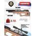 Пневматическая винтовка Krugergun Снайпер 5.5 мм Буллпап (500 мм, редуктор, дерево, резервуар 510)