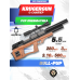 Пневматическая винтовка Krugergun Снайпер 5.5 мм Буллпап (500 мм, редуктор, дерево, резервуар 510)