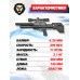 Пневматическая винтовка Krugergun Снайпер 6.35 мм Bullpup (500 мм, редуктор, пластик, резервуар 510)