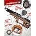 Пневматическая винтовка Krugergun Снайпер 6.35 мм Bullpup (500 мм, 510 ресивер, редуктор, деревянная)