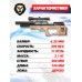Пневматическая винтовка Krugergun Снайпер 6.35 мм Bullpup (500 мм, 510 ресивер, редуктор, деревянная)
