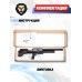 Пневматическая винтовка Krugergun Bullpup Снайпер 5.5 мм (580 мм, 510 резервуар, пластик, редуктор)