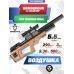 Пневматическая винтовка Krugergun Снайпер 5.5 мм Буллпап (580 мм, прямоток, дерево, резервуар 510)