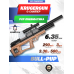 Пневматическая винтовка Krugergun Снайпер 6.35 мм Буллпап (580 мм, резервуар 510, прямоток, дерево)