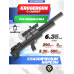 Пневматическая винтовка Krugergun Снайпер 6.35 мм Буллпап (580 мм, прямоток, резервуар 510, пластик)