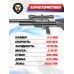 Пневматическая винтовка Krugergun Снайпер 5.5 мм Буллпап (580 мм, 510 ресивер, прямоток, пластик) 