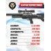 Пневматическая винтовка Krugergun Bullpup Снайпер 6.35 мм (580 мм, 510 резервуар, передний взвод, пластик, редуктор)