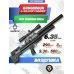 Пневматическая винтовка Krugergun Bullpup Снайпер 6.35 мм (580 мм, 510 резервуар, передний взвод, пластик, редуктор)