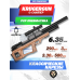 Пневматическая винтовка Krugergun Снайпер Буллпап 6.35 мм (580 мм, резервуар 510, редуктор, передний взвод, дерево)