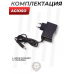 Блок питания для хронографов Agioso