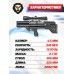 Пневматическая винтовка Krugergun Снайпер 4.5 мм Буллпап (300 мм, редуктор, пластик)