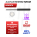 Газовая пружина Norica 130 Атм для винтовки Dead Eye