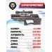 Пневматическая винтовка Krugergun 4.5 мм Снайпер Буллпап (300 мм, редуктор, деревянная)