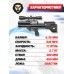 Пневматическая винтовка Krugergun Снайпер Буллпап 6.35 мм (300 мм, прямоток, высокий мостик, пластиковая)