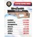 Пневматическая винтовка Krugergun Снайпер 6.35 мм Буллпап (300 мм, редуктор, взвод штатный, дерево)