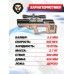 Пневматическая винтовка Krugergun Снайпер 5.5 мм Буллпап (300 мм, прямоток, дерево)