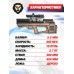 Пневматическая винтовка Krugergun Снайпер 5.5 мм Буллпап (300 мм, прямоток, дерево, передний взвод)