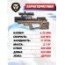 Пневматическая винтовка Krugergun Снайпер Буллпап 6.35 мм (300 мм, прямоток, высокий мостик, передний взвод, дерево)