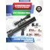 Пневматическая винтовка Dobermann Alfa Буллпап 5.5 мм (350 мм, задний взвод, полигональные нарезы)