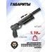 Пневматический пистолет Krugergun Корсар 6.35 мм (180 мм, редуктор, D42, пластик, с манометром)