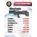 Пневматическая винтовка Krugergun Снайпер 6.35 мм Буллпап (300 мм, редуктор, регулируемый тыльник, передний взвод, высокий мостик, пластик)