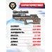 Пневматическая винтовка Krugergun Снайпер 5.5 мм Буллпап (300 мм, редуктор, регулируемый тыльник, высокий мостик, передний взвод, дерево)