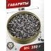 Пули пневматические Rifle Premium Series Pointed 4.5 мм (500 шт, 0.63 грамма)