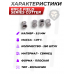 Пули пневматические Rifle Field Series Cutter 5.5 мм (250 шт, 1.07 грамм)