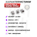 Пули пневматические Rifle Field Series Dome 5.5 мм (250 шт, 1.19 грамм)