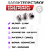 Пули пневматические Rifle Premium Series Pointed 5.5 мм (250 шт, 1.29 грамм)