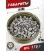 Пули пневматические Rifle STR Basic Series Diabolo 5.5 мм (250 шт, 0.9 грамм)