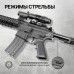 Пневматическая винтовка Crosman R1 Full Auto Black 4.5 мм (AR-15)