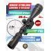 Оптический прицел Nikko Stirling Airking 3-9x42 AO (25.4 мм, Half MD, Ласточкин Хвост 11 мм)