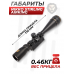 Оптический прицел Nikko Stirling Airking 6-18x44 AO (25.4 мм, Ласточкин Хвост, Half MD)