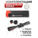 Оптический прицел Nikko Stirling Airking 6-18x44 AO (25.4 мм, Ласточкин Хвост, Half MD)