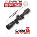 Оптический прицел Nikko Stirling Mountmaster 4x32 AO IR (подсветка, Half MD, 25.4 мм, Ласточкин хвост)