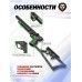Пневматический пистолет Krugergun Корсар 6.35 мм (с прикладом, D32, редуктор, 240 мм, с манометром)