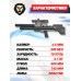 Пневматическая винтовка Krugergun Снайпер 4.5 мм Bullpup (500 мм, редуктор, взвод передний, пластик, резервуар 510)