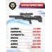 Пневматическая винтовка Krugergun Bullpup Снайпер 4.5 мм (580 мм, 510 резервуар, пластик, редуктор)