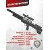 Пневматическая винтовка Krugergun Снайпер 5.5 мм Буллпап (580 мм, резервуар 510, прямоток, передний взвод, пластик) 