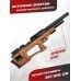 Пневматическая винтовка Krugergun Снайпер 6.35 мм Буллпап (580 мм, резервуар 510, передний взвод, прямоток, дерево)
