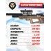 Пневматическая винтовка Krugergun Снайпер 6.35 мм Буллпап (580 мм, резервуар 510, передний взвод, прямоток, дерево)