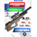 Пневматическая винтовка Krugergun Снайпер 6.35 мм Буллпап (580 мм, резервуар 510, передний взвод, прямоток, дерево)