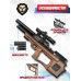 Пневматическая винтовка Krugergun Снайпер 5.5 мм Bullpup (500 мм, прямоток, взвод передний, дерево, резервуар 510)