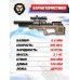 Пневматическая винтовка Krugergun Снайпер 5.5 мм Bullpup (500 мм, прямоток, взвод передний, дерево, резервуар 510)