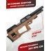 Пневматическая винтовка Krugergun Снайпер 5.5 мм Bullpup (500 мм, прямоток, дерево, резервуар 510)