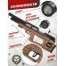 Пневматическая винтовка Krugergun Снайпер 5.5 мм Bullpup (500 мм, прямоток, дерево, резервуар 510)